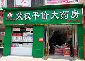 贛州潭口分店